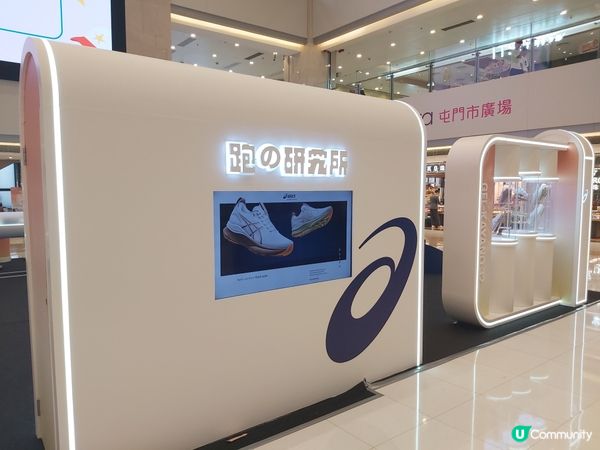 來指定ASICS專門店試穿新跑鞋，有機會免費把跑鞋帶番屋企！