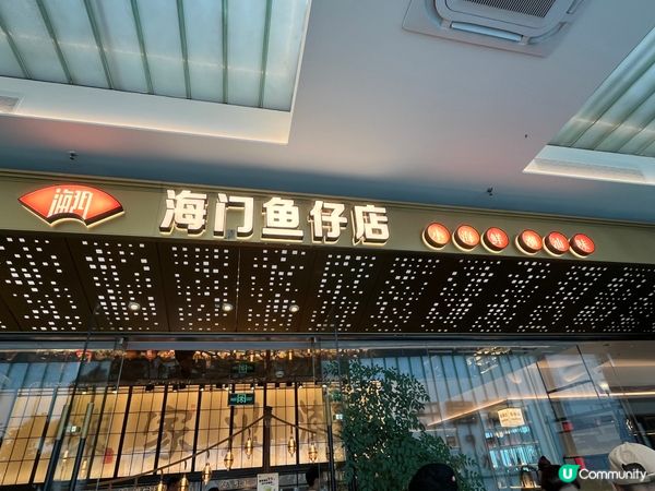 😊星期六~即日來回深圳一日遊~ 6人行