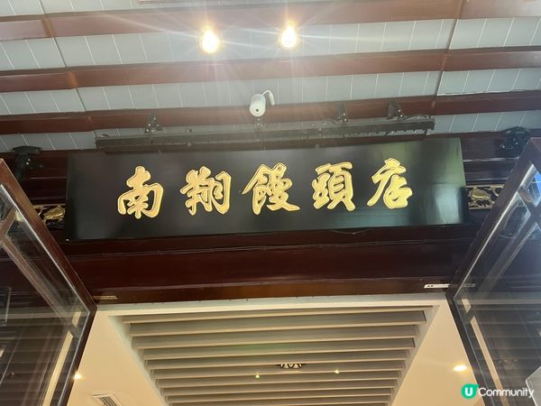 人生食過最好食嘅小籠包