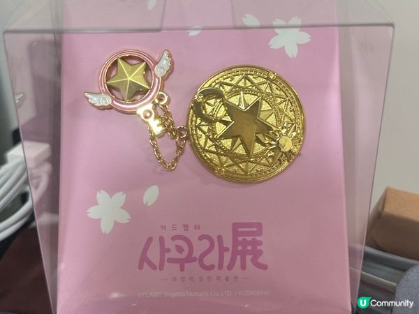 去左睇百變小櫻展覽🥰🥰🥰