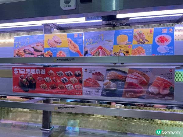 元氣壽司新品試食！芝士年糕🧀😋