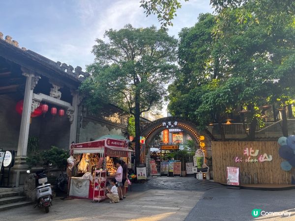 珠海文靑小區 北山大院