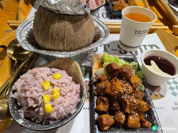 太古椰小盅嘆燉湯