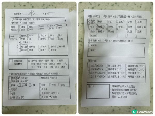 荔枝角出名米線將會搬遷