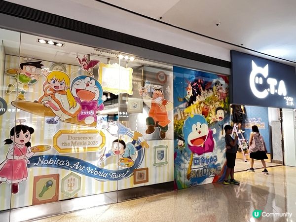 又一城多啦A夢展覽！🤩 粉絲必去！