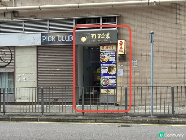 小眾美食,隱藏於工業區的正宗柳州螺螄粉