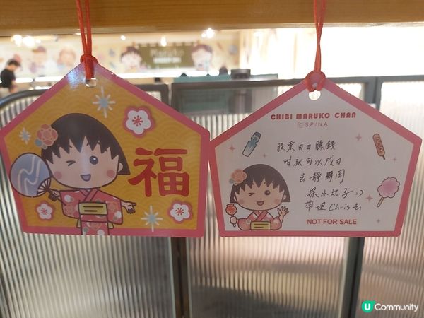 小丸子現已登陸旺角山下菓子 Kingsley Cafe！