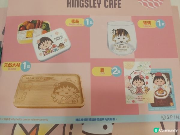 小丸子現已登陸旺角山下菓子 Kingsley Cafe！