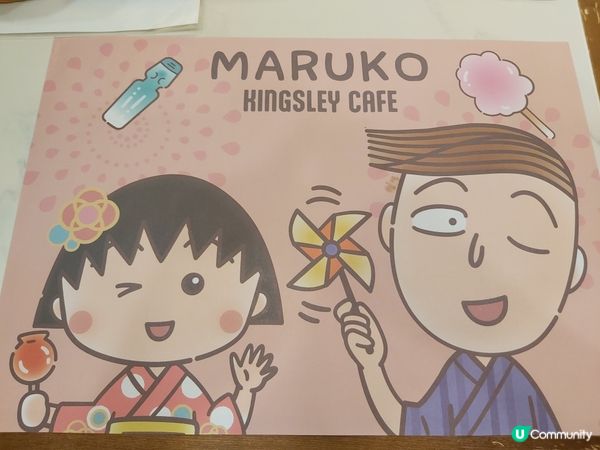 小丸子現已登陸旺角山下菓子 Kingsley Cafe！