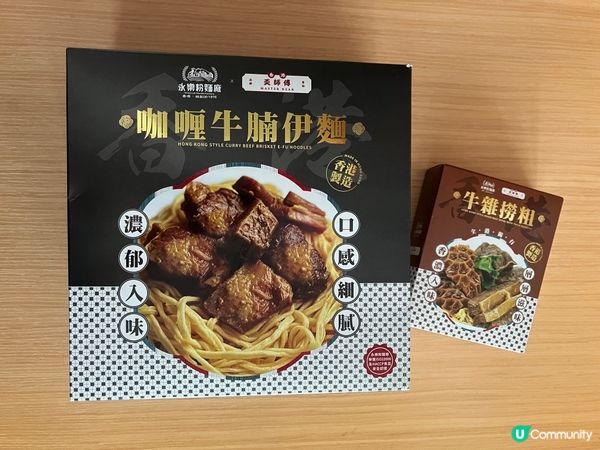 差啲錯過左經典美味😆😆咖哩牛腩伊麵