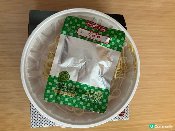 差啲錯過左經典美味😆😆咖哩牛腩伊麵