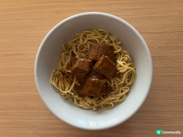 差啲錯過左經典美味😆😆咖哩牛腩伊麵