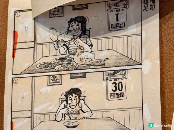 沙田文化博物館