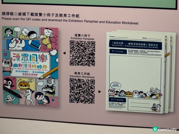 沙田文化博物館