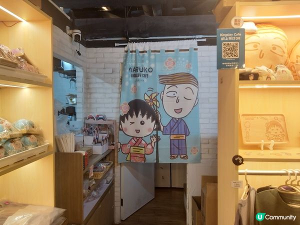 小丸子幸福夏祭主題Cafe 仲有幾日就結束 想光顧要快手！