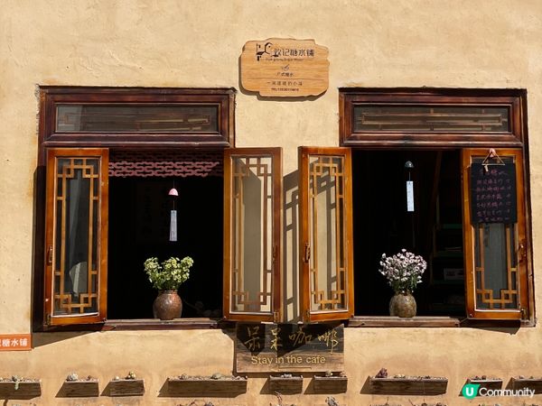 沙溪古鎮打卡！許紅豆帶你穿越時空 🤩