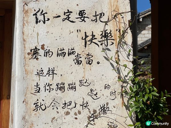 沙溪古鎮打卡！許紅豆帶你穿越時空 🤩