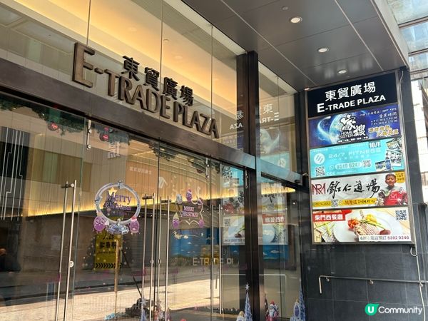 柴灣性價比超高 - 刺身海膽飯