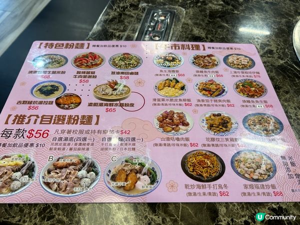 柴灣性價比超高 - 刺身海膽飯