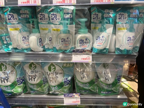 洗手都要護膚～年尾入定貨！出年春季先再買lu