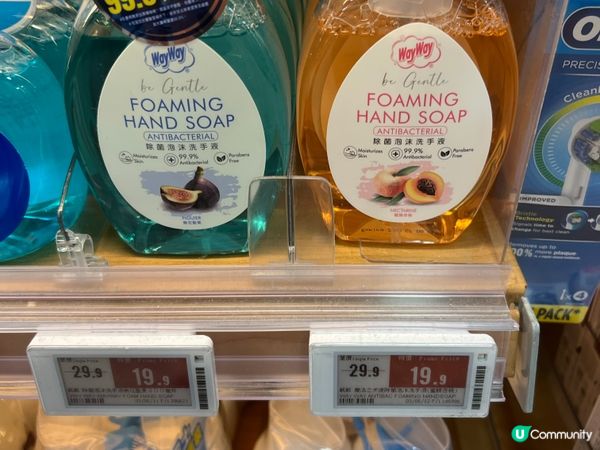 洗手都要護膚～年尾入定貨！出年春季先再買lu