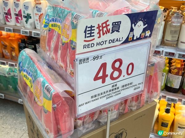 洗手都要護膚～年尾入定貨！出年春季先再買lu