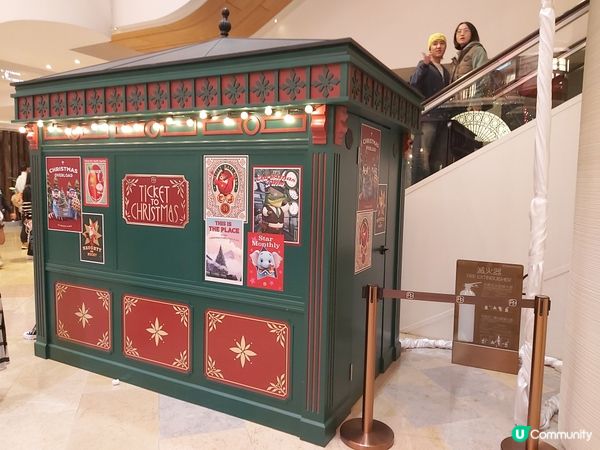 英倫風聖誕夢幻之旅啟程！🎄 太古廣場見！