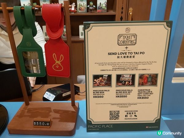 英倫風聖誕夢幻之旅啟程！🎄 太古廣場見！