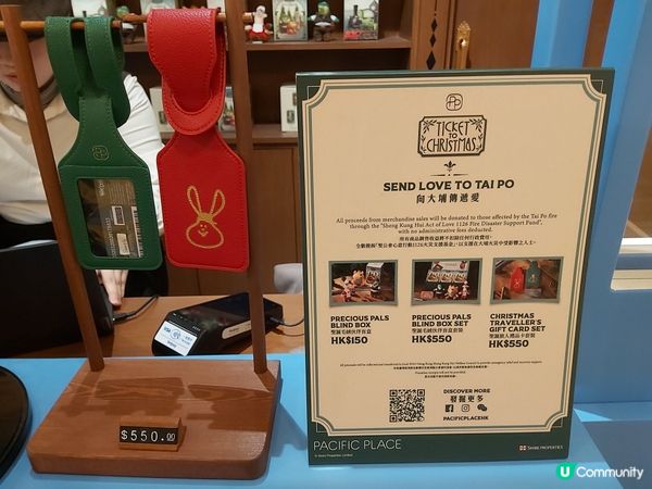 英倫風聖誕夢幻之旅啟程！🎄 太古廣場見！