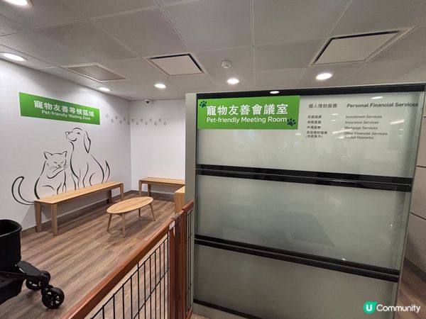 香港/荃灣大河道恆生銀行增設寵物友善區域