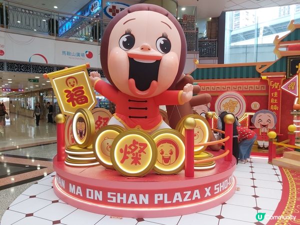 鬼馬燦子陪你過新年