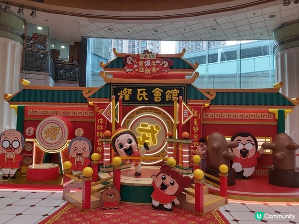 鬼馬燦子陪你過新年