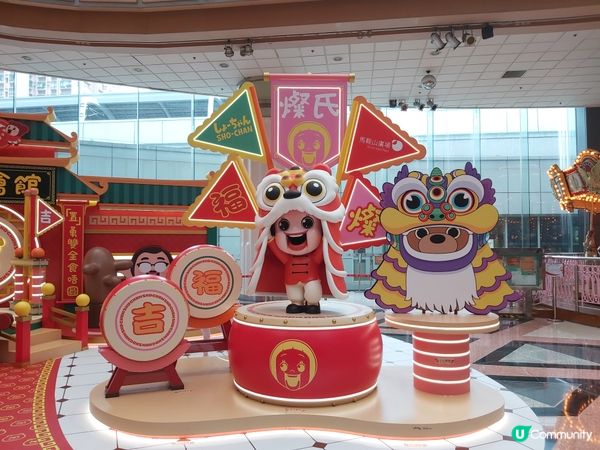 鬼馬燦子陪你過新年