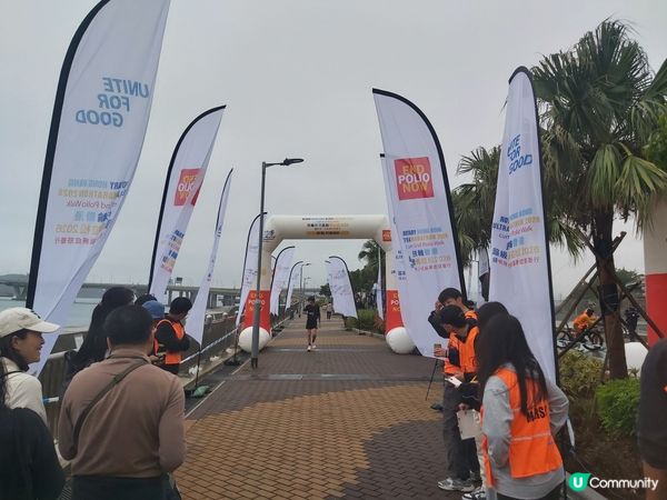 扶輪香港超級馬拉松2026