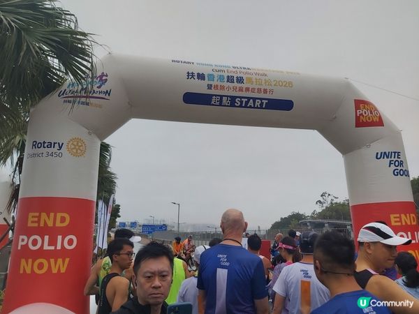 扶輪香港超級馬拉松2026