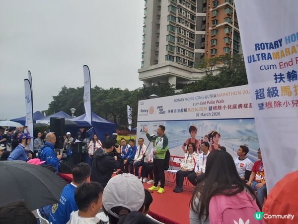 扶輪香港超級馬拉松2026