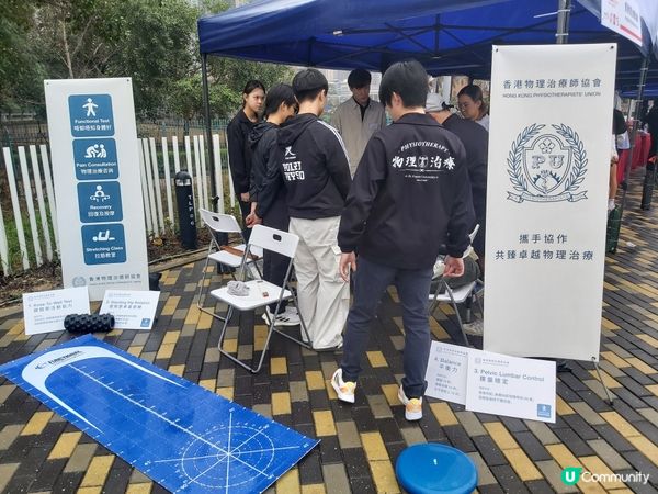 扶輪香港超級馬拉松2026