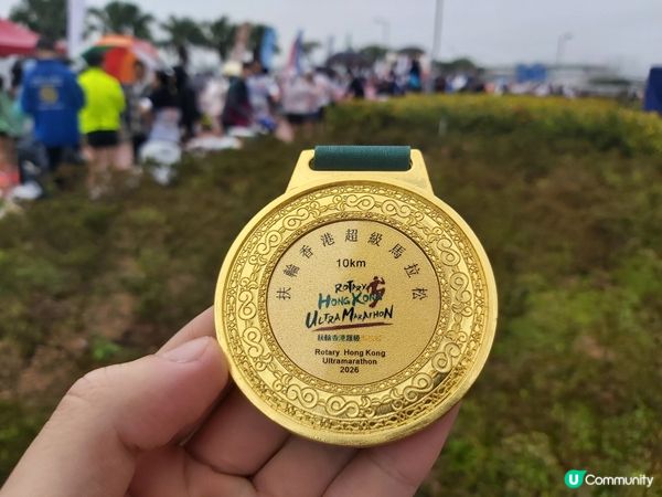 扶輪香港超級馬拉松2026