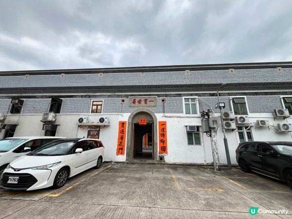 曾大屋圍村：歷史建築保育 🏰