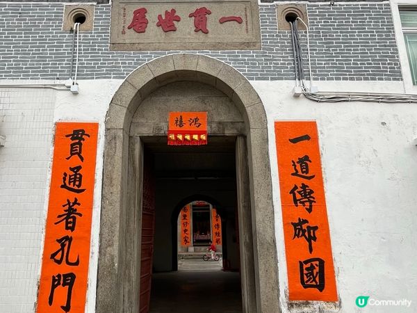 曾大屋圍村：歷史建築保育 🏰