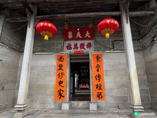 曾大屋圍村：歷史建築保育 🏰
