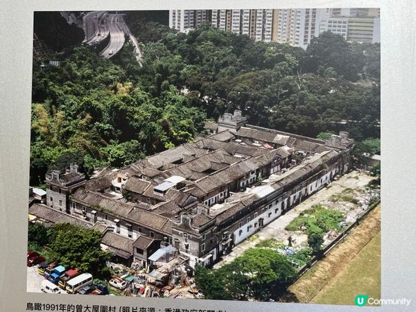 曾大屋圍村：歷史建築保育 🏰