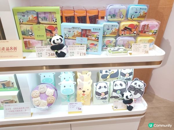 提提大家！The Point積分31.3.26到期