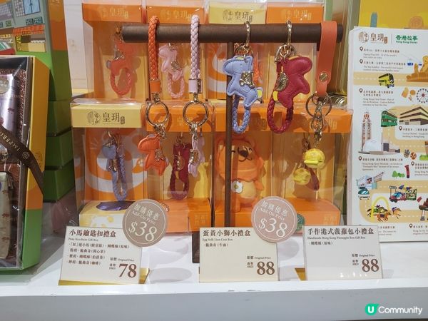 提提大家！The Point積分31.3.26到期