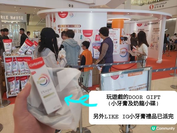 高露潔喺奧海城舉辦「牙周健康實驗室」！