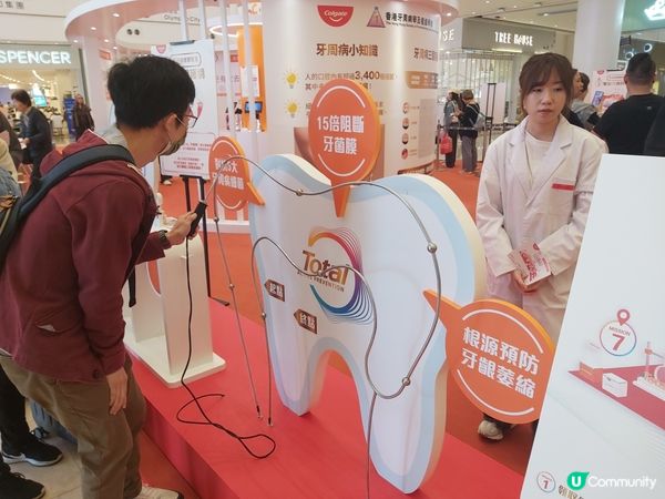 高露潔喺奧海城舉辦「牙周健康實驗室」！