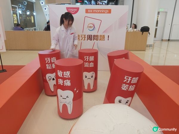 高露潔喺奧海城舉辦「牙周健康實驗室」！