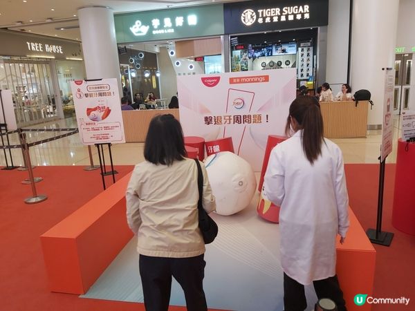 高露潔喺奧海城舉辦「牙周健康實驗室」！