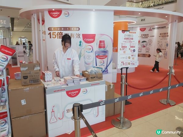 高露潔喺奧海城舉辦「牙周健康實驗室」！