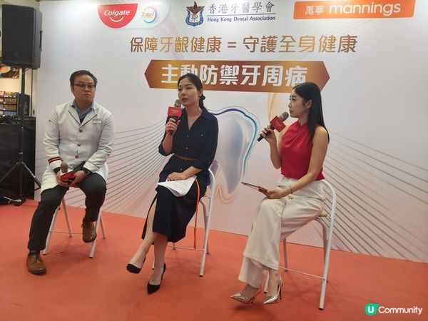 高露潔喺奧海城舉辦「牙周健康實驗室」！